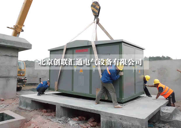 采購小妙招，教你如何進行比價采購箱式變電站？